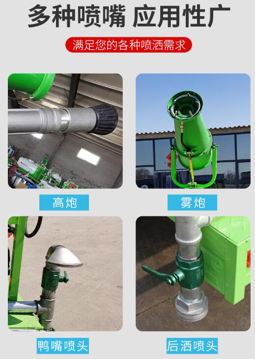 除塵霧炮機噴嘴細節